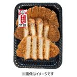 【たて花】五ッ星トンカツ 3枚  【11／28～11／30お渡し】