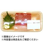 高知県産他 活〆ぶり（養殖）刺身用 150g（100gあたり（本体）498円）1パック   【11／28～11／30お渡し】