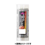 まぐろたくあん巻 1本 1パック