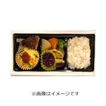 醤油糀チキン弁当（おろしソース）1パック