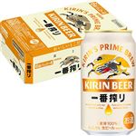 【ケース販売】キリンビール 一番搾り 350ml×24