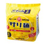 オンガネジャパン サリ麺 110g×5