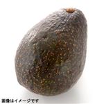 メキシコなどの国外産 食べ頃オーガニックアボカド 1個
