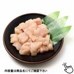 トップバリュ グリーンアイ ナチュラル 純輝鶏皮なしむね肉ダイスカット（青森県産）180g（100gあたり（本体）178円）1パック