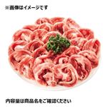トップバリュ うまみ和豚 国産 豚肉切りおとし 290g（100gあたり（本体）178円）1パック
