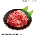 国産 牛肉小間切れ 200g（100gあたり（本体）378円）1パック