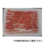 スペイン産 豚肉ばらうす切り（解凍）150g（100gあたり（本体）198円）1パック