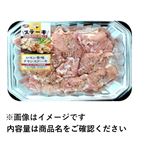 若どりもも肉味付ステーキ用（レモン香味）原料肉／ブラジル産・解凍品 250g（100gあたり（本体）138円）1パック