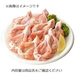 トップバリュ グリーンアイ ナチュラル 純輝鶏手羽もと開き（青森県産・解凍）5本（250g）（100gあたり（本体）148円）1パック