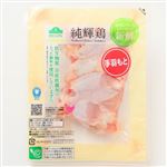 トップバリュ グリーンアイ ナチュラル 純輝鶏 手羽もと（青森県産）4本 220g（100gあたり（本体）128円）1パック