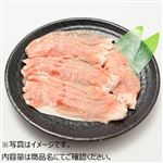 トップバリュ うまみ和豚 国産 豚肉ロース超うす切り 220g（100gあたり（本体）278円）1パック