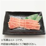 トップバリュ うまみ和豚 国産 豚肉ももうす切り 80g（100gあたり（本体）218円）1パック