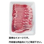 アメリカ産 豚肉ロース生姜焼・豚丼用 490g（100gあたり（本体）185円）1パック