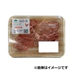 トップバリュ グリーンアイ ナチュラル 純輝鶏もも肉スライス（青森県産）280g（100gあたり（本体）197円）1パック【7／16～7／21お渡し】