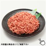 牛豚ミンチ（解凍）（和牛脂入り）原材料名／牛／（オーストラリア）、豚／（アメリカ）、牛脂肪（国産和牛）600g（100gあたり（本体）145円）1パック