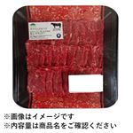 トップバリュ グリーンアイ ナチュラル タスマニアビーフ ばらカルビ焼用（豪州産）300g（100gあたり（本体）598円）1パック【金・土・日曜日お渡し限定】