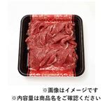 トップバリュ 匠和牛ももしゃぶしゃぶ用（北海道産）80g（100gあたり（本体）880円）1パック【金・土・日曜日お渡し限定】