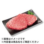 国産 黒毛和牛ももステーキ用 200g（100gあたり（本体）798円）1パック  【6／6～6／8お渡し】