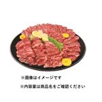 オーストラリア産 牛ハラミ焼肉用（内臓肉）190g（100gあたり（本体）598円）1パック【金・土・日曜日配送限定】