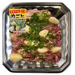 豚肉切落し味付（にんにく黒胡椒）原料肉／アメリカ産 280g（100gあたり（本体）197円）1パック【6／6～6／8お渡し】