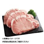 国産 豚肉ロースステーキ用（グローブカット）300g（100gあたり（本体）178円）1パック   【7／18～7／21お渡し】