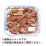 若どりもも味付焼肉用（醤油もろみ）原料肉／タイ産・解凍品 320g（100gあたり（本体）172円）1パック【6／6～6／10お渡し】