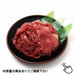 オーストラリア産 牛肉小間切れ（国産黒毛和牛ばら（解凍）入 280g（100gあたり（本体）248円）1パック