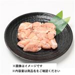 トップバリュ グリーンアイ ナチュラル 純輝鶏手羽こま肉唐揚げ・炒め用（国産・解凍品）350g（100gあたり（本体）157円）1パック