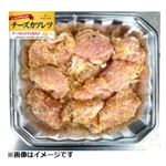 若どり手羽こま味付カツレツ用（チーズ）原料肉／国産・解凍品300g（100gあたり（本体）184円）1パック【6／6～6／10お渡し】