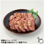 豚肉ヒレ味付ステーキ用（瀬戸レモン香味）原料肉／アメリカ産 300g（100gあたり（本体）178円）1パック