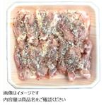 若どり骨付バックリブ味付焼肉用（レモン香味）原料肉／タイ産・解凍品 300g（100gあたり（本体）158円）1パック