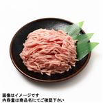 アメリカ産豚ミンチ（解凍・豚脂入り）350g（100gあたり（本体）98円）1パック