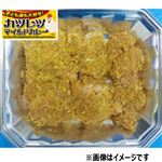 若どり手羽こま味付カツレツ用（カレー）原料肉／国産・解凍品300g（100gあたり（本体）184円）1パック【6／6～6／10お渡し】
