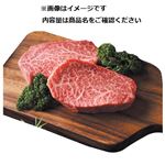 北海道産 黒毛和牛ももステーキ用 300g（100gあたり（本体）598円）1パック   【7／18～7／21お渡し】