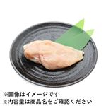 国産 若どりむね肉 1枚 300g（100gあたり（本体）78円）1パック