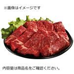 アメリカ産 牛肉かたロースカットステーキ用 300g（100gあたり（本体）398円）1パック