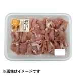 国産 若どり手羽こま焼肉・炒め用（解凍品）700g（100gあたり（本体）138円）1パック