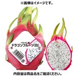 ベトナムなどの国外産 ドラゴンフルーツ（白）1個