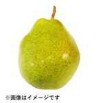 秋田県または山形県などの国内産 洋梨 1個