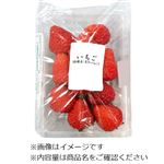 宮城県などの国内産 いちご（もういっこ）250g入 1パック