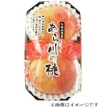 和歌山県などの国内産 あら川のもも 2個入 1パック