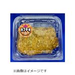 ガブチキ 1枚 1パック