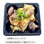 おつまみ焼鳥（もも・ハツ・ハラミ）100g【12時以降の配送限定】