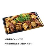 おつまみ焼鳥（もも・ハツ・ハラミ）150g【12時以降の配送限定】