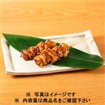 国産鶏の焼鳥串（皮）タレ 2本【12時以降の配送限定】