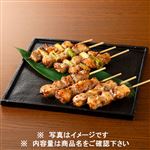 国産鶏の焼鳥串（もも・ねぎま）塩 8本【12時以降の配送限定】