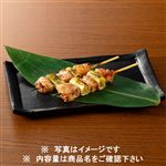 国産鶏の焼鳥串（ねぎま）塩 2本【12時以降の配送限定】
