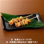国産鶏の焼鳥串（皮）塩 2本【12時以降の配送限定】