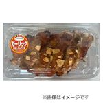 グリルチキン（ガーリックソース）1パック【12時以降の配送限定】