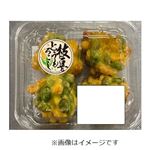 枝豆ととうもろこしのおつまみ天 小 4個